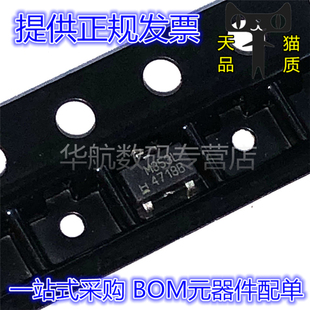 丝印M353L SM353 SOT 磁性传感器芯片 SM353LT SM353L