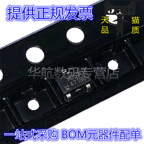 丝印M353L传感器芯片SM353LT