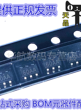 单节锂电池电量指示芯片 HM1160 丝印60AA SOT23-6 原装