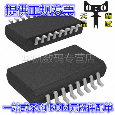 原装贴片MAX3222ECAPSSOP