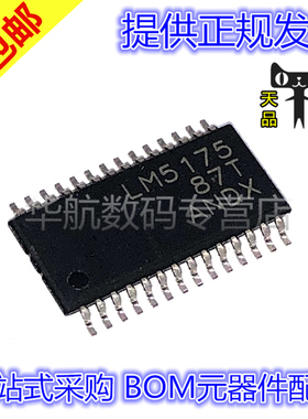 原装贴片 LM5175PWPR LM5175PWPT LM5175 HTSSOP28 开关控制器