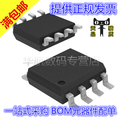 ADM3072EARZ ADM3075EARZ ADA4571BRZ ADR01ARZ AD795JRZ SOP