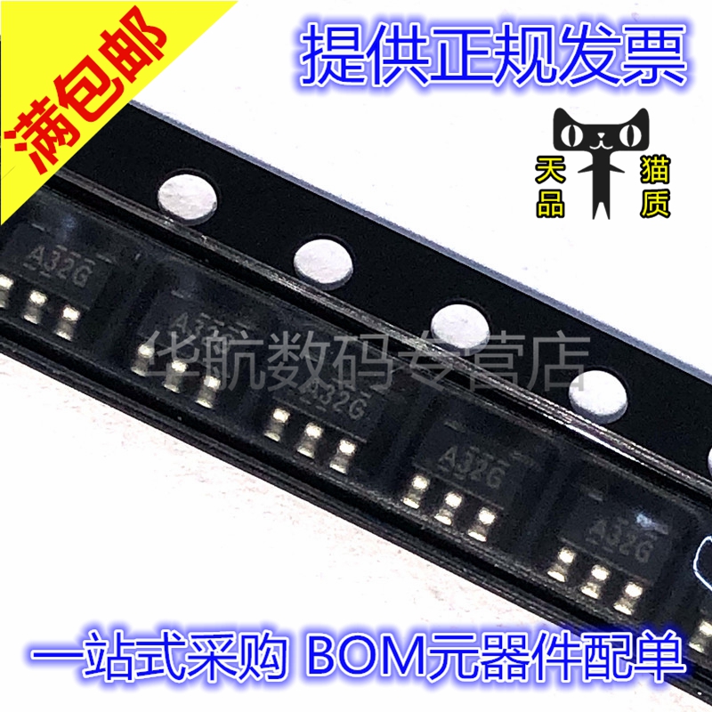 贴片原装SN74AHC1G32DBVR