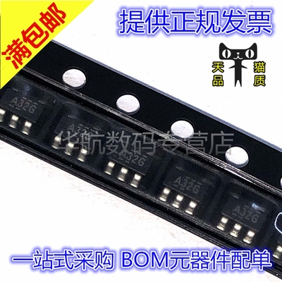 贴片原装SN74AHC1G32DBVR