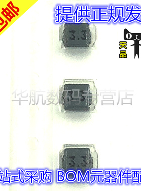 贴片 SRP3020TA-1R0/1R5/2R2/3R3/4R7/6R8/R68/R47/100M 一体电感