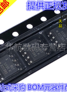 REF5030AIDR REF5030 SOP-8 贴片 全新原装 REF5030AIDRG4