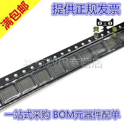 原装贴片LT3752EFETSSOP