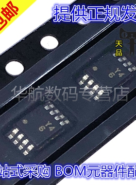 原装贴片 AD8476ARMZ AD8476ARM 丝印Y46 MSOP-8 放大器IC芯片