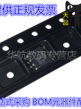 LM75AD LM75ADP 112 118 LM75A L75A 传感器芯片 原装