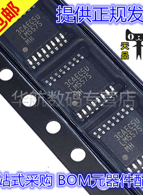 原装贴片 LM5575MHX/NOPB LM5010MH 5039 2695 3100 3406 TSSOP