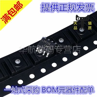 SOP8贴片芯片L5973D013TR