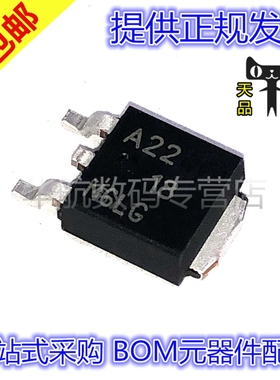 原装贴片 NTD18N06LT4G NTD18N06LT4 18N6LG TO252 MOS场效应管