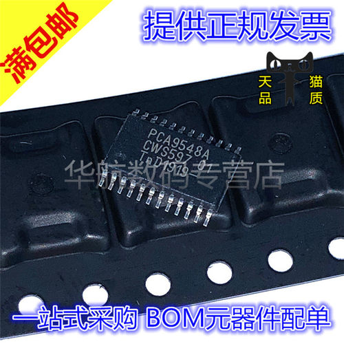 其他接口芯片PCA9548APWR