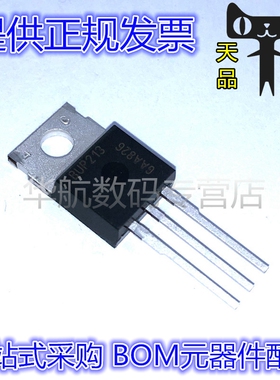 BUP213 TO-220 1200V 32A IGBT 高速开关 场效应管 三极管