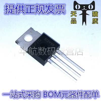 BUP213 TO-220 1200V 32A IGBT 高速开关 场效应管 三极管