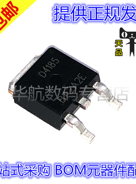 原装贴片 AOD4185L AOD4102L AOD4120L AOD4184L TO252 场效应管