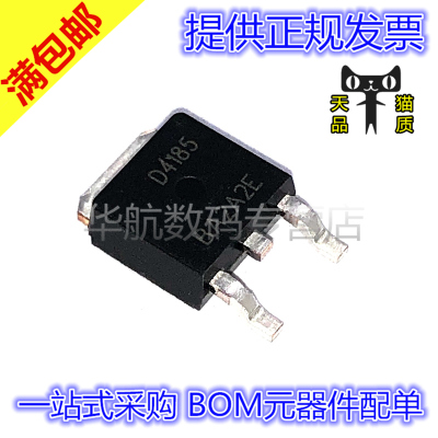 原装贴片AOD4185LTO252