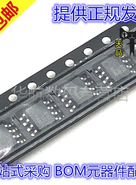 原装 LT6202 LT1372 LTC1530 LTC1263 LT1017 LT6011CS8/IS8 SOP