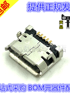 原装连接器 2013499-1 微型 B USB 2.0 插座 连接器 5 位