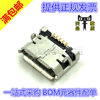 原装连接器2013499微型