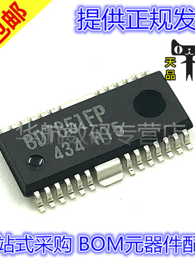 原装贴片 BD7851FP-E2 BD7851FP HSOP25 驱动器IC芯片