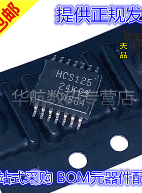 10个 SN74HCS125/74/86/238/11/139/72/PWR PW 触发器 TSSOP-14