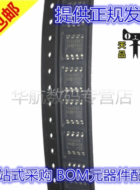 TC4424AVOA TC4424 4424AVOA TC4424AV SOP8 贴片芯片