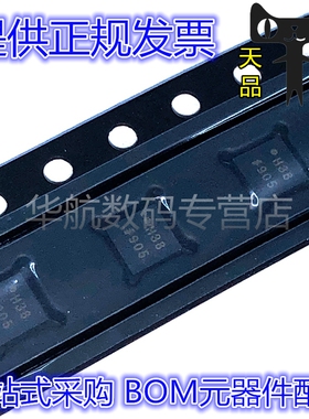 原装 ADL5542ACPZ 5380 5382 5385 5390 5521 5303 5205 LFCSP-16