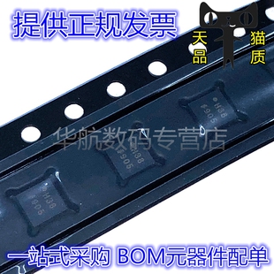原装 ADL5542ACPZ 5380 5382 5385 5390 5521 5303 5205 LFCSP-16