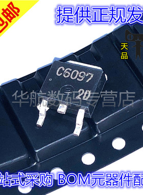 原装 2SC6097/6098/6017-TL-E 2SC6095/6096-TD-E 三极管 贴片 IC