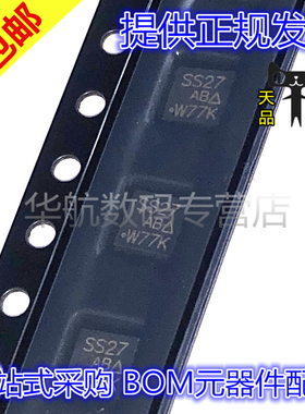 原装贴片 SISS27DN-T1-GE3 SS27 PowerPAK 1212-8S MOS场效应管