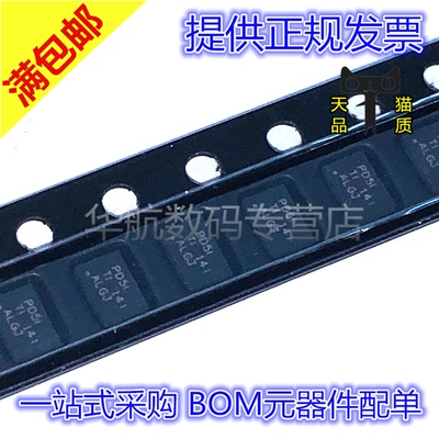 原装贴片 TPS62745DSST TPS62745DSSR 丝印PD5I WSON-12