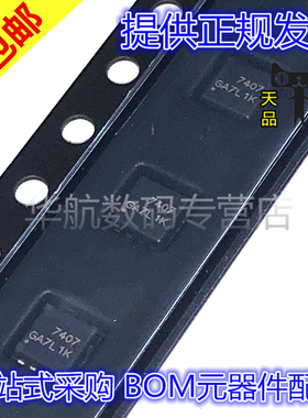 原装 AON7407 AON7408 7410 7508 7516 7534 7296 DFN 拍1件=10个