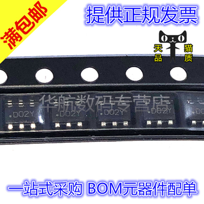 原装芯片LMR16006YDDCR