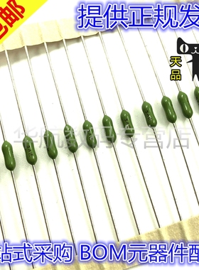 原装 0251005.NRT1L 轴向绿色电阻式保险丝管 5A LF IE 125V