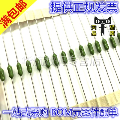 原装 0251005.NRT1L 轴向绿色电阻式保险丝管 5A LF IE 125V