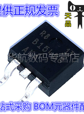 MBRB1545CTT4G MBRB1545 丝印1545G TO263 整流器芯片