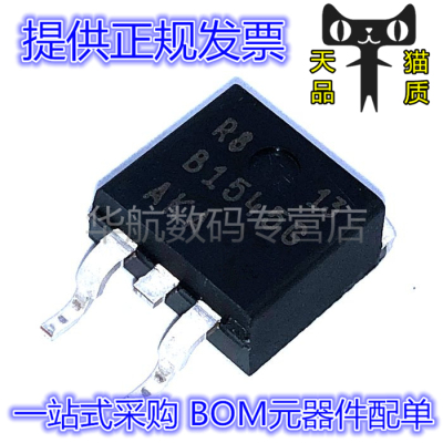 MBRB1545CTT4G MBRB1545 丝印1545G TO263 整流器芯片