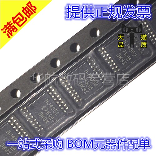 其他接口芯片CD74HC4052PWR