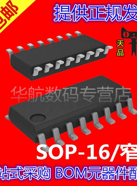 原装 TL494BDR2G TL494IDR CDR CPWR CN SOIC16 开关稳压器