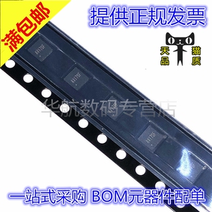 SY8368AQQC DFN-10 贴片 丝印AVI  贴片芯片