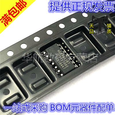 HEF4013BT逻辑门贴片