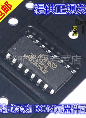 STC8F2K16S2-28I-SOP16 TC8F2K16 STC8F2K16S2 贴片SOP16 芯片