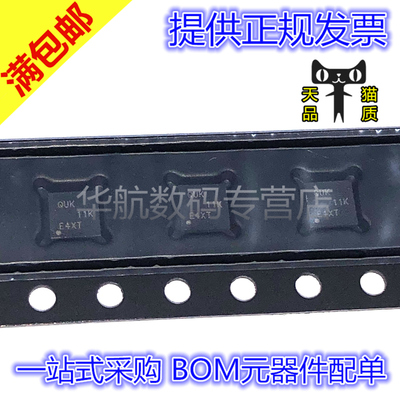 原装贴片 TPS63061DSCR TPS63061DSCT 丝印QUK WSON10 开关稳压器