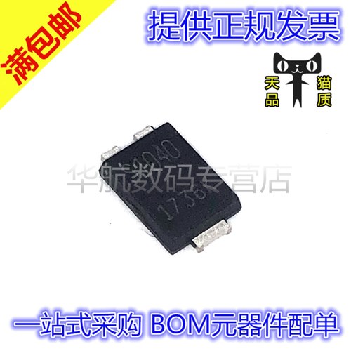 电子元器件 BOM元器件配单