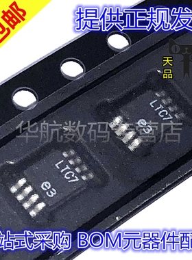 贴片 LTC1864LCMS8 LTC1864LIMS8 #TRPBF 丝印LTC7 MSOP-8