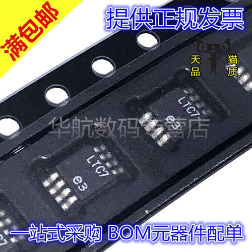 贴片LTC1864LIMS8LTC1864LCMS8