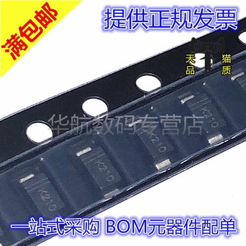二极管SS20100FL提供配单