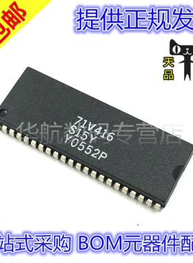 原装贴片 IDT71V416S15Y SOJ-44 内存 存储器IC芯片
