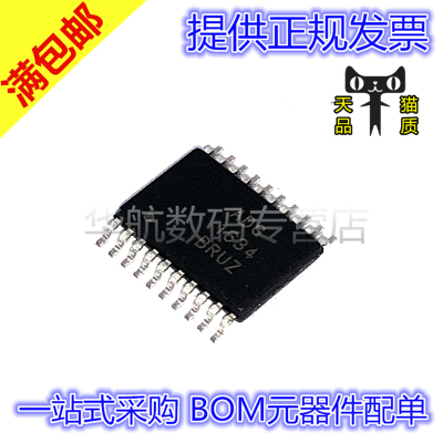原装模拟开关ADG1634BRUZ